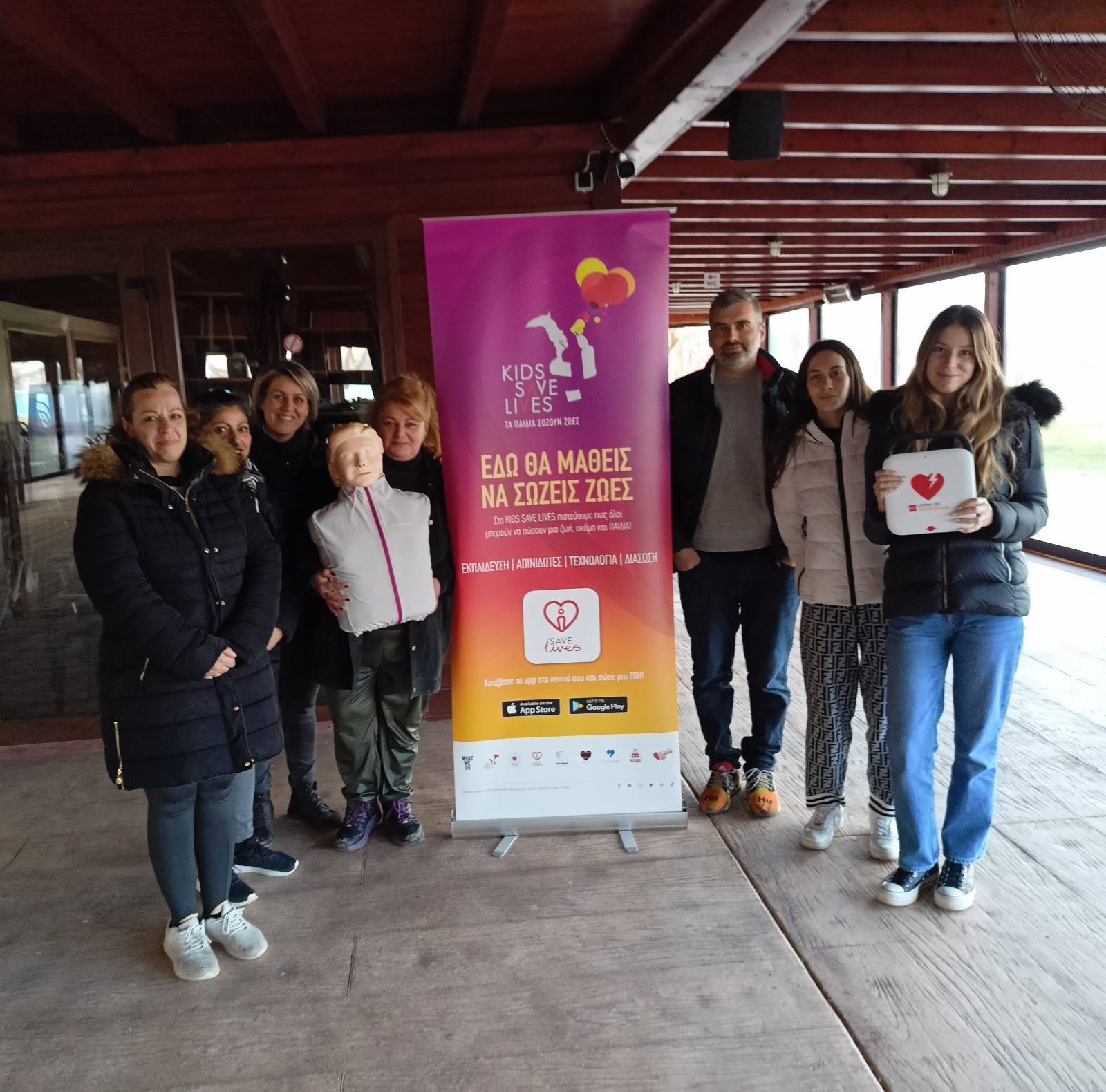 Σεμινάριο Α’ βοηθειών στο Πάρκο Ανεμοδούρα